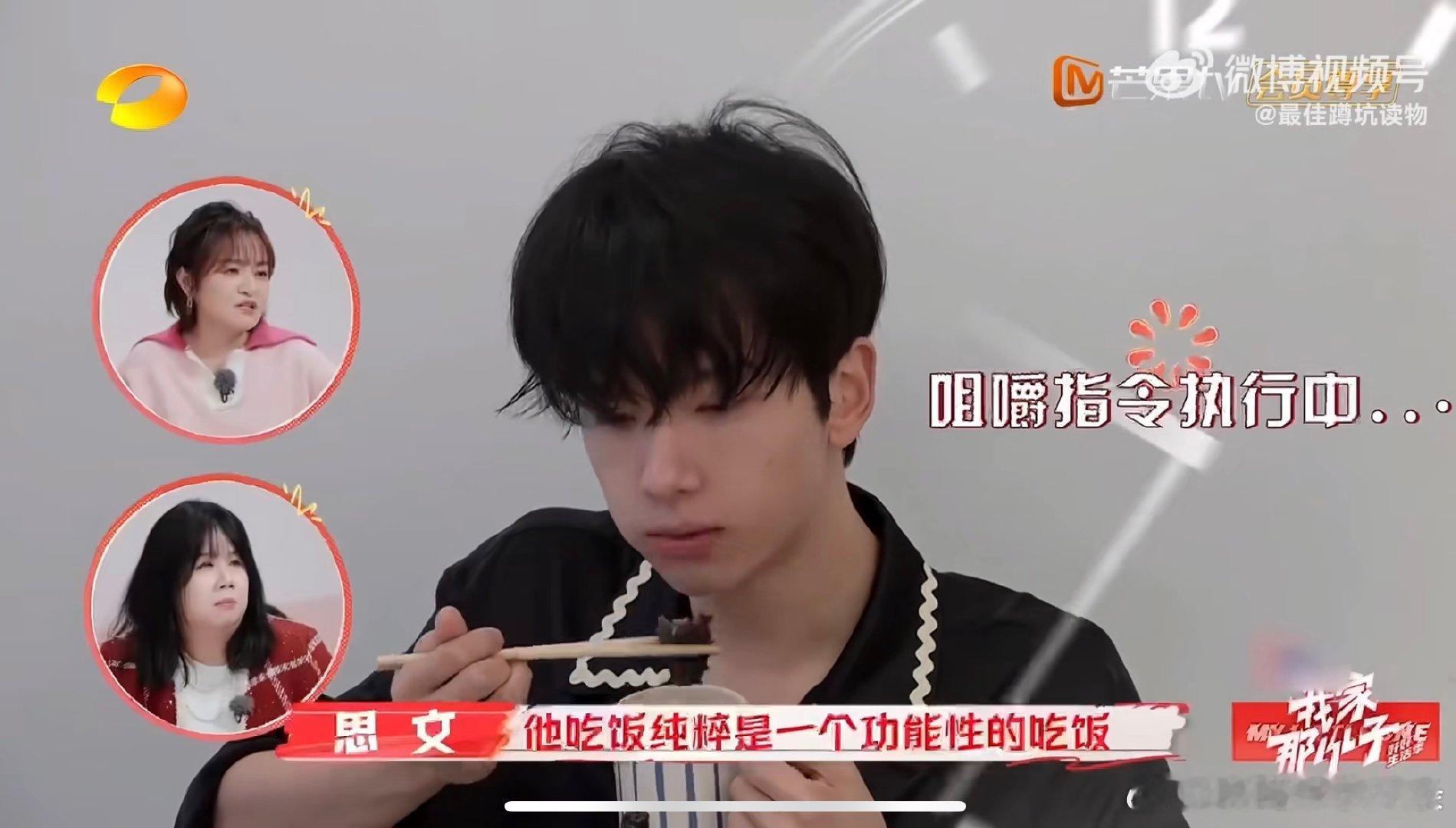 余承恩进食空洞的眼机械的嘴   余承恩这早起的状态，简直就是“起床困难户”的真实