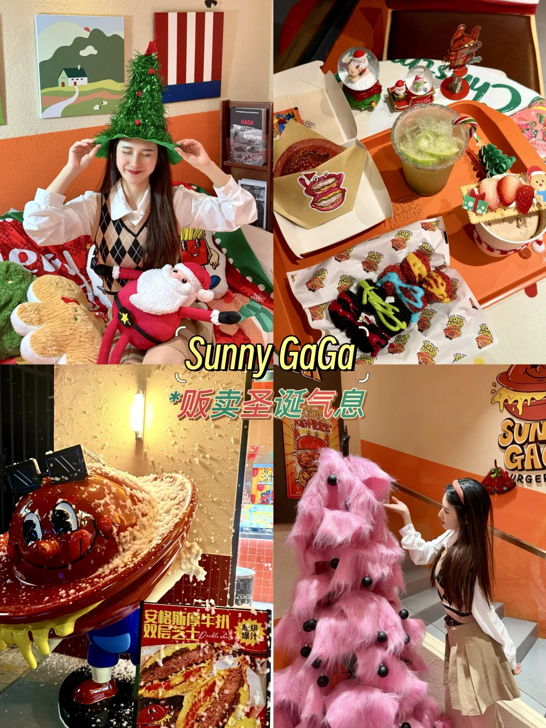 阳江！圣诞主题🎄超可爱的汉堡店！好吃好拍！！