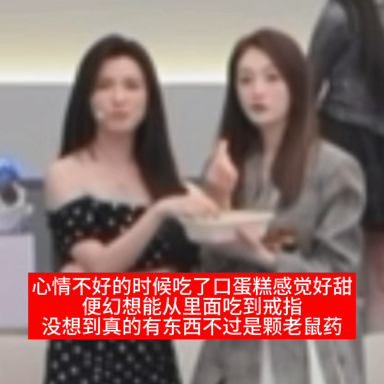 追到现在心力都没了 比起刚开始的时候真的是机械了 习惯性的打开直播 习惯性的看舞