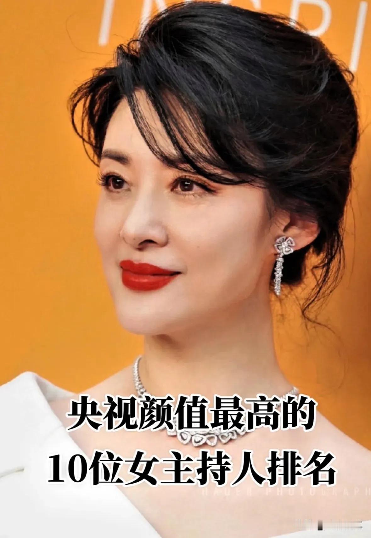 这些主持人优秀又有魅力感。
无论是颜值,状态,还是气质,周涛的主持能力也很出众。