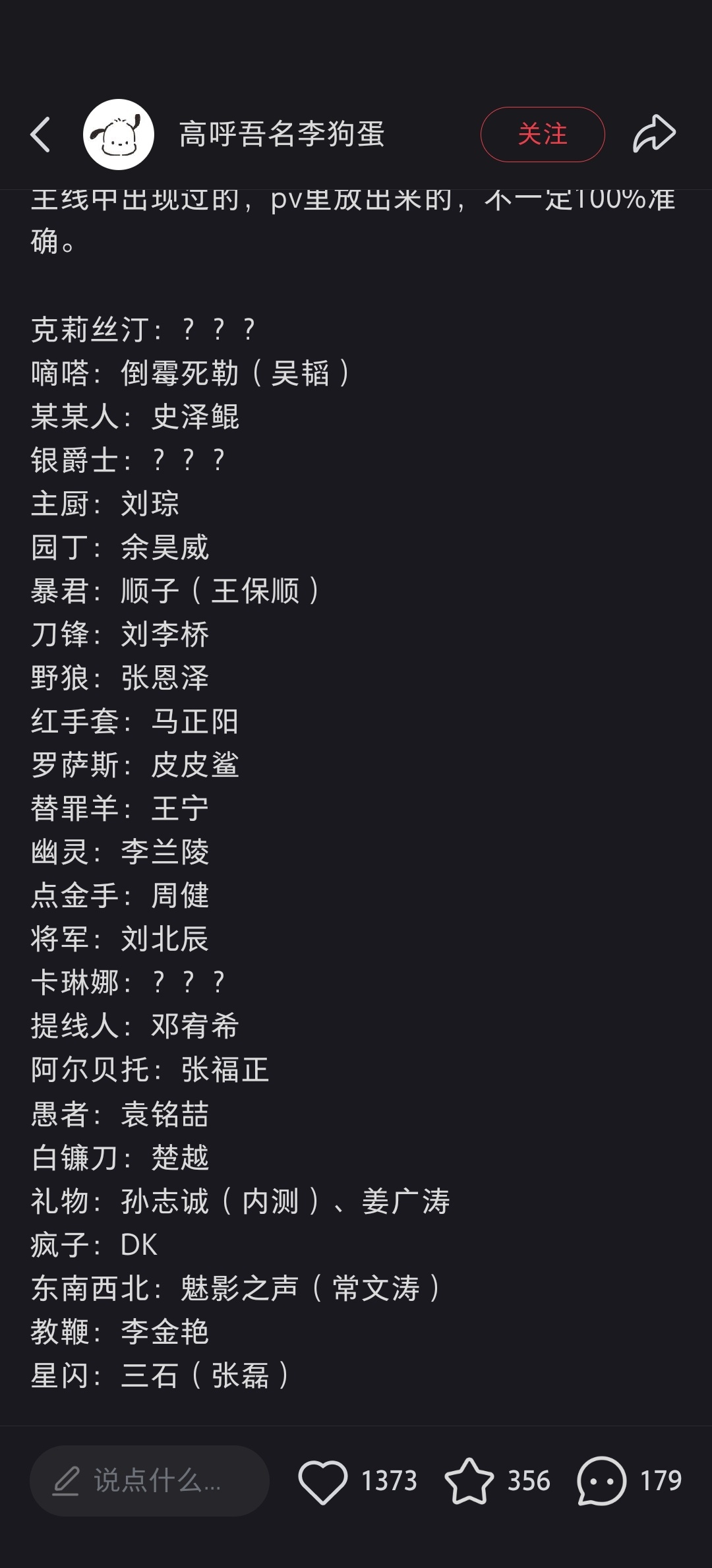 可怕 等内谁什么时候配个主角了我就玩 