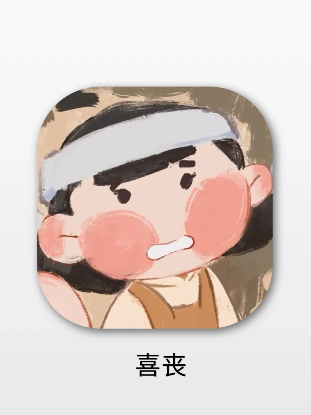这游戏玩的我半夜破大防😭❗️