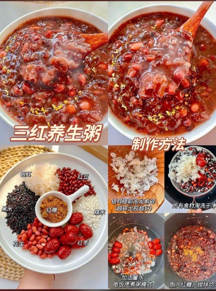 美白美容就喝它，巨有效 ​​​