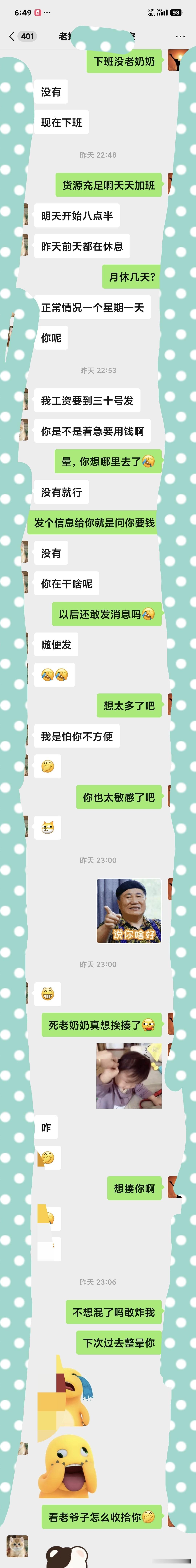 终于知道为什么朋友之间借钱后聊天变少甚至没有了的原因！
这个月初一个几年没见的朋