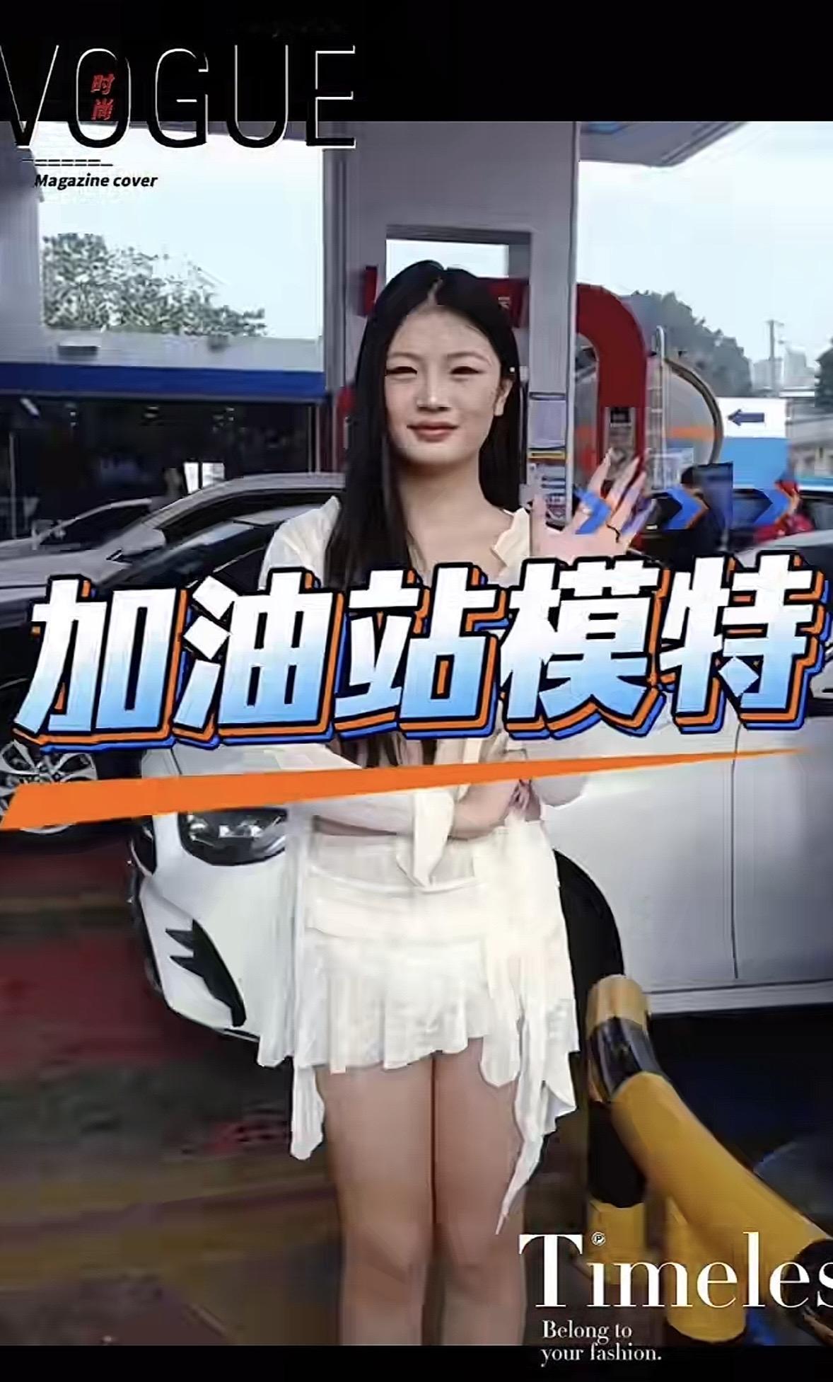 看看电车都把油车逼成什么样了[允悲]