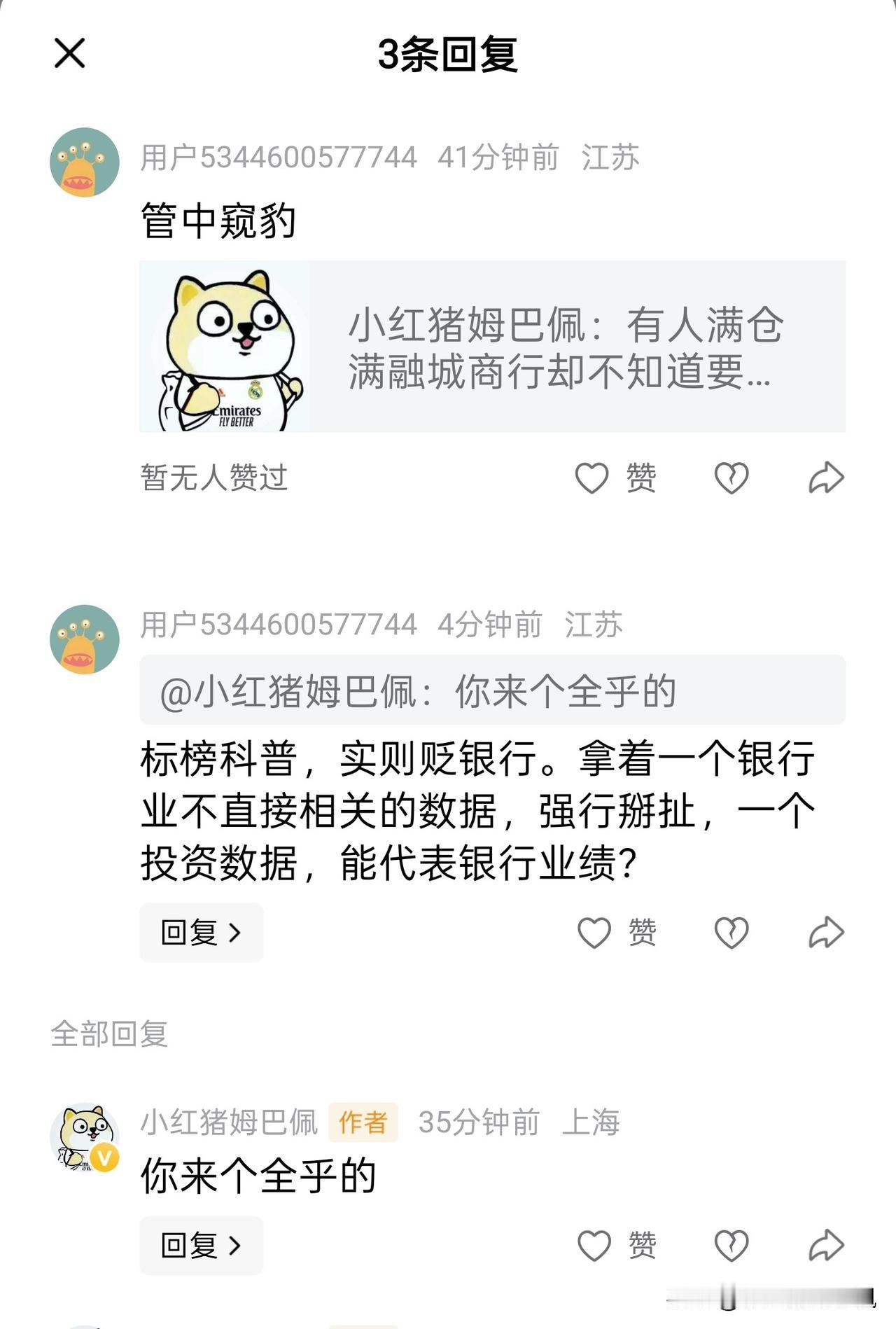 良言难劝该死鬼，
慈悲不渡自绝人
有些人不但无知，而且更可怕的是对自己的无知也一