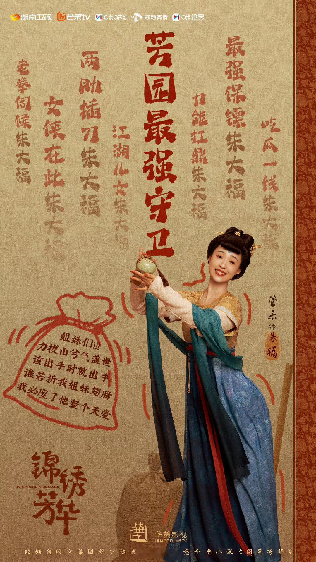 只是在提及那是各方的压力与迷茫，已经过去了就都向前走！期待今晚和大福再见面管乐正