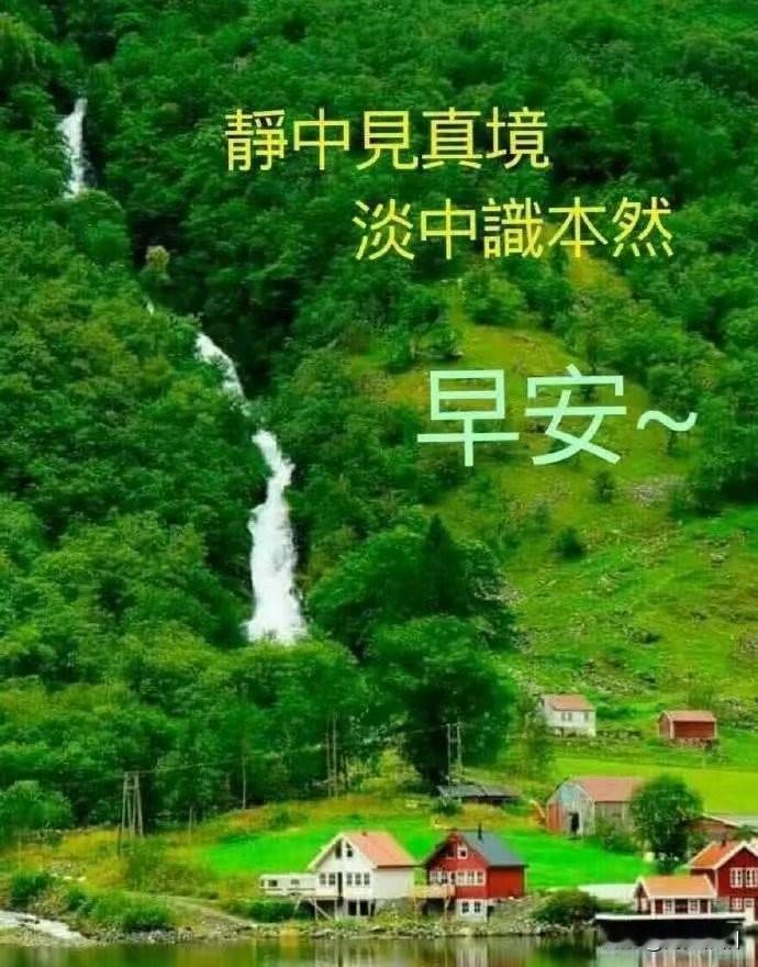 五律《缘牵晚晴》
 
今生缘分厚，
彼此挂怀深。
身健方为福，
心牵始见真。
闲
