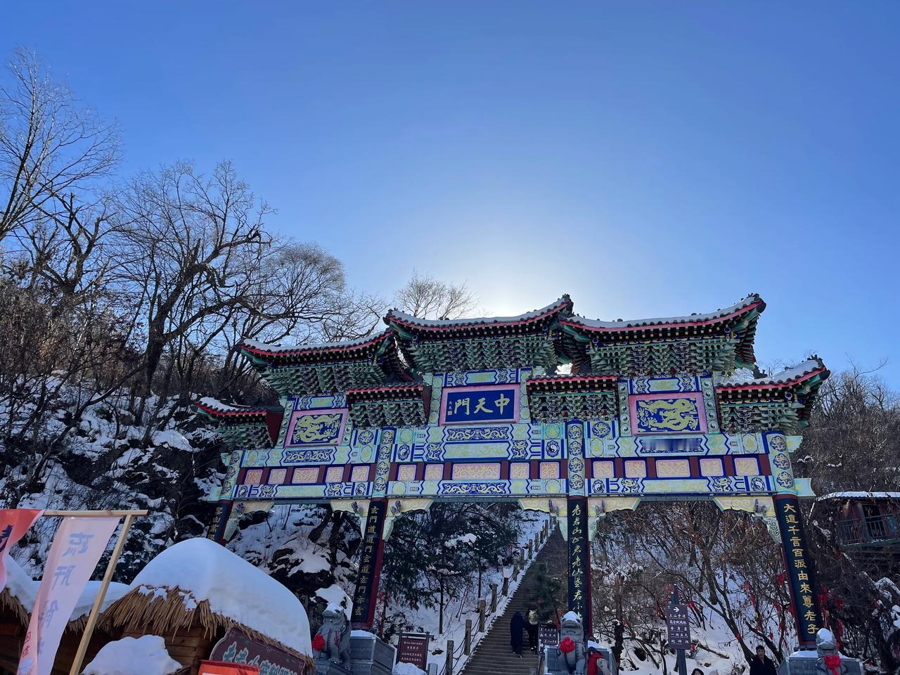 冬游老君山，亮灯后的金顶，金碧辉煌，煞是壮观！