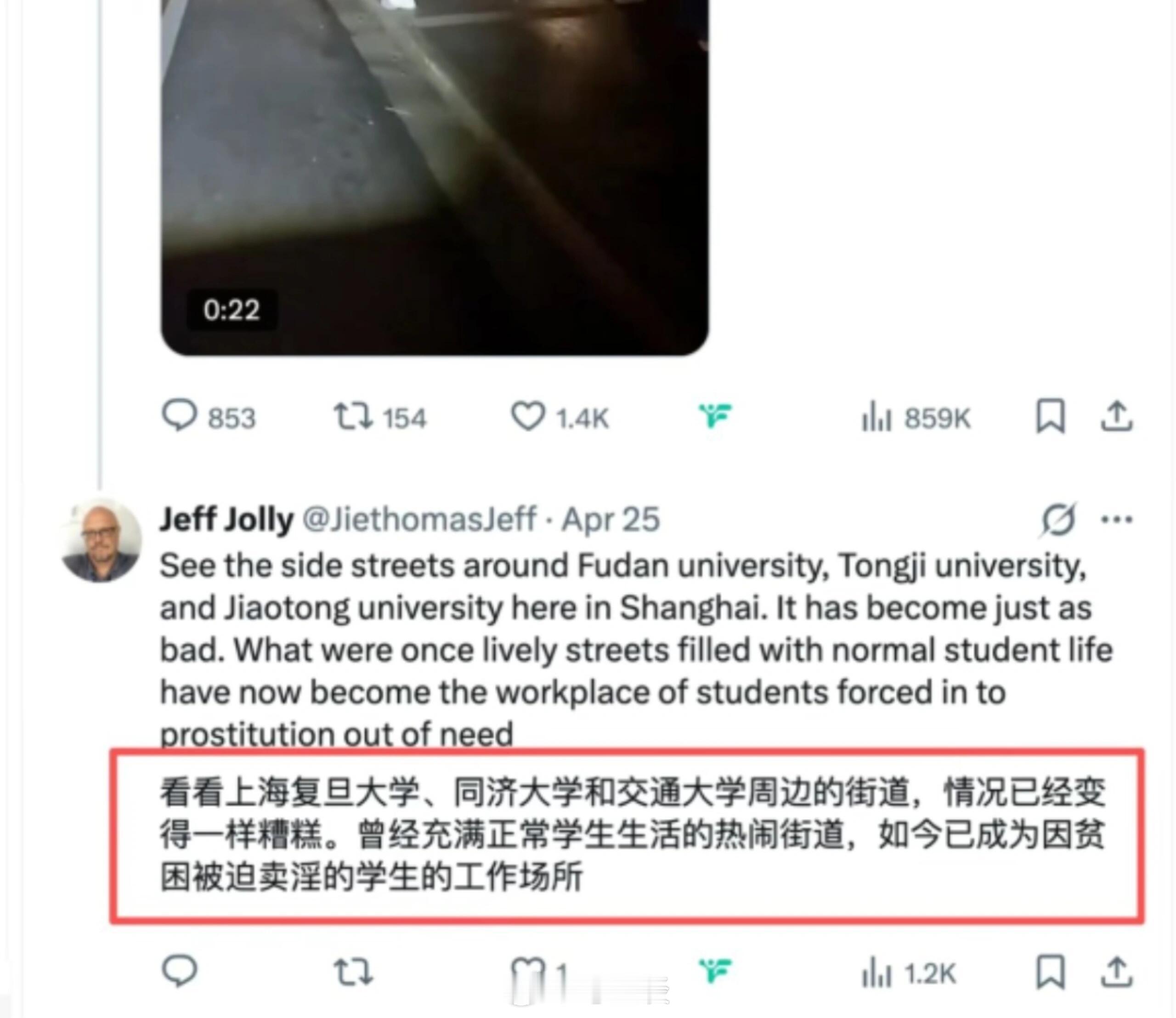 看看上海高校重金聘请的外教在干啥…这么造谣，不治治他？