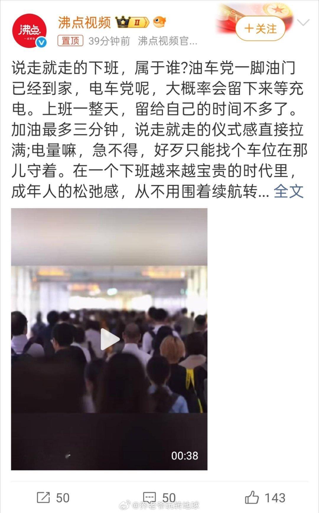下班那一刻的油车党，拧动钥匙就能走，心里没有挂碍。加满一箱油用不了三分钟，这几分