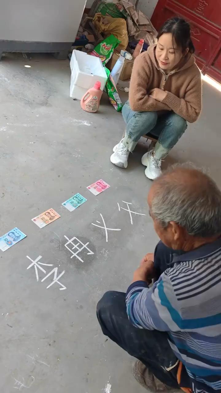 你别笑。