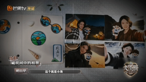 戚薇你走后我就成了你大侦探鲸鱼的回声大侦探戚薇这段友情真的好戳人，朋友走后活成对