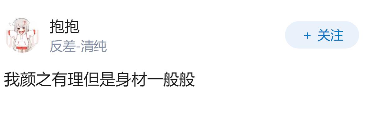 男生在意女生的颜值还是更在意女生的身材？