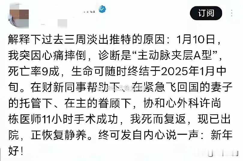 难怪美国华人不怕斩杀线，甚至还怼国内网友说美国没有什么斩杀线，原来它们大不了还可