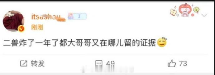笑的，号💥了就当你造的谣就没有了吗？你就算现在号注销你也跑不掉