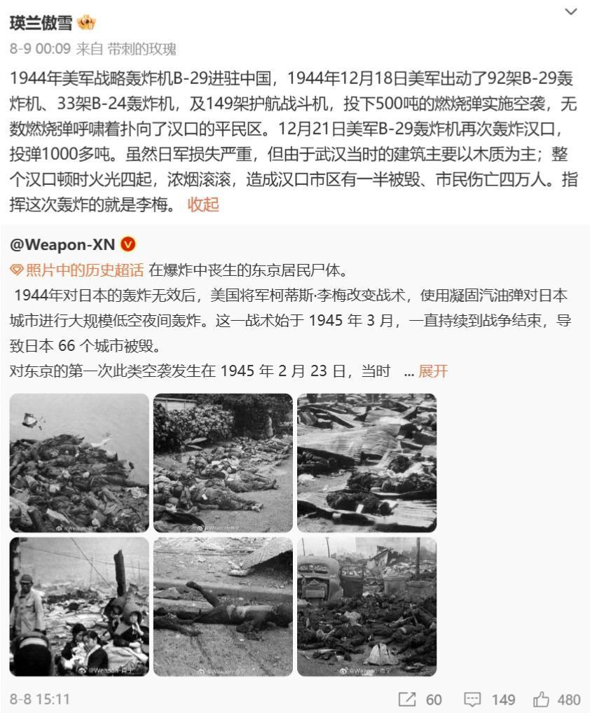 犹撒国畜生行径始终如一