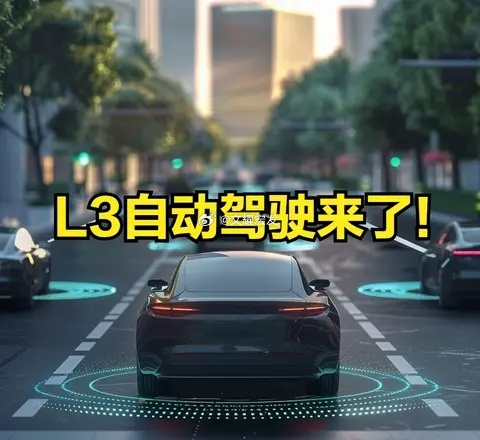 国内首批L3级自动驾驶获批，产业链核心受益环节梳理一、整车制造：牌照核心持有者$