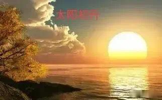 大亚湾吟·默斋主人原创歌词二首一：流行抒情四段体 · 大亚湾·霞岛浮金【主歌一（