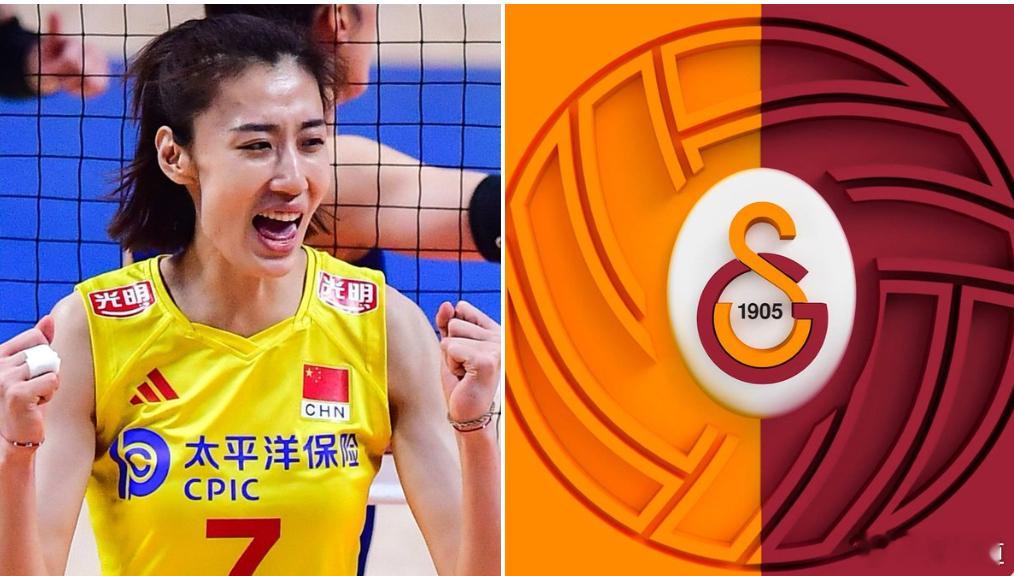 王媛媛国际排坛动态加拉塔萨雷新赛季是打欧联杯，根据转会传闻等综合消息，新赛季阵容