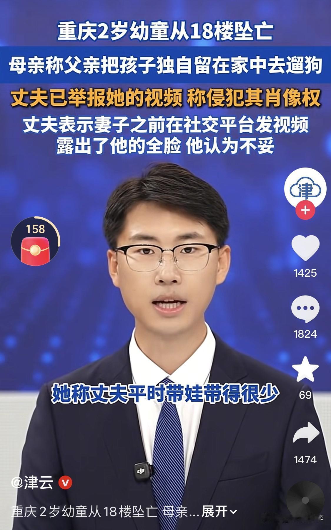 但凡是个正常人，在孩子出事之后，一定是悲伤过度，而不是先把自己摘得干干净净，还有