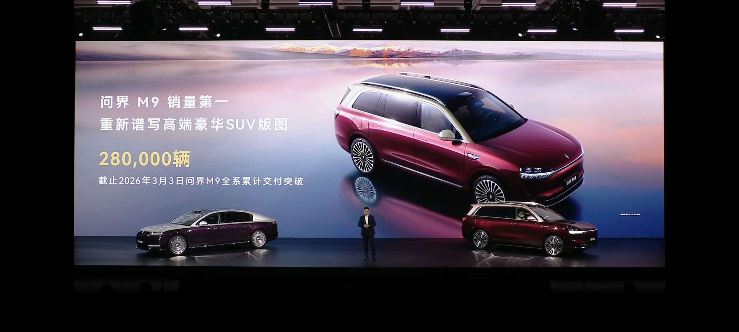 鸿蒙智行技术焕新发布会 鸿蒙智行技术焕新发布会，开场先上一波数据，截止2026年