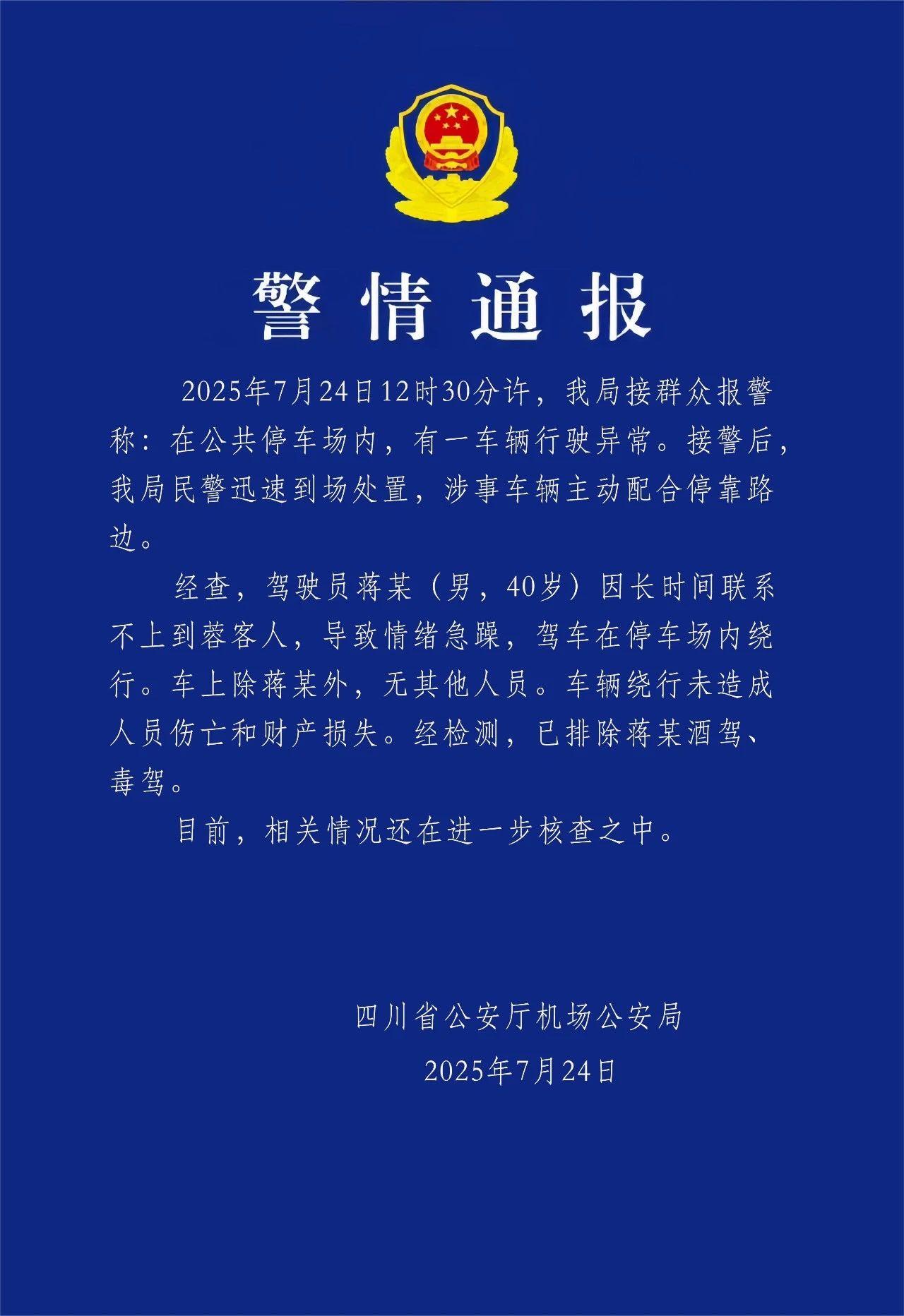 比亚迪是真牛逼，每次好事不出门坏事传千里。
为什么这么说呢？
迪子哪个黑科技爆表