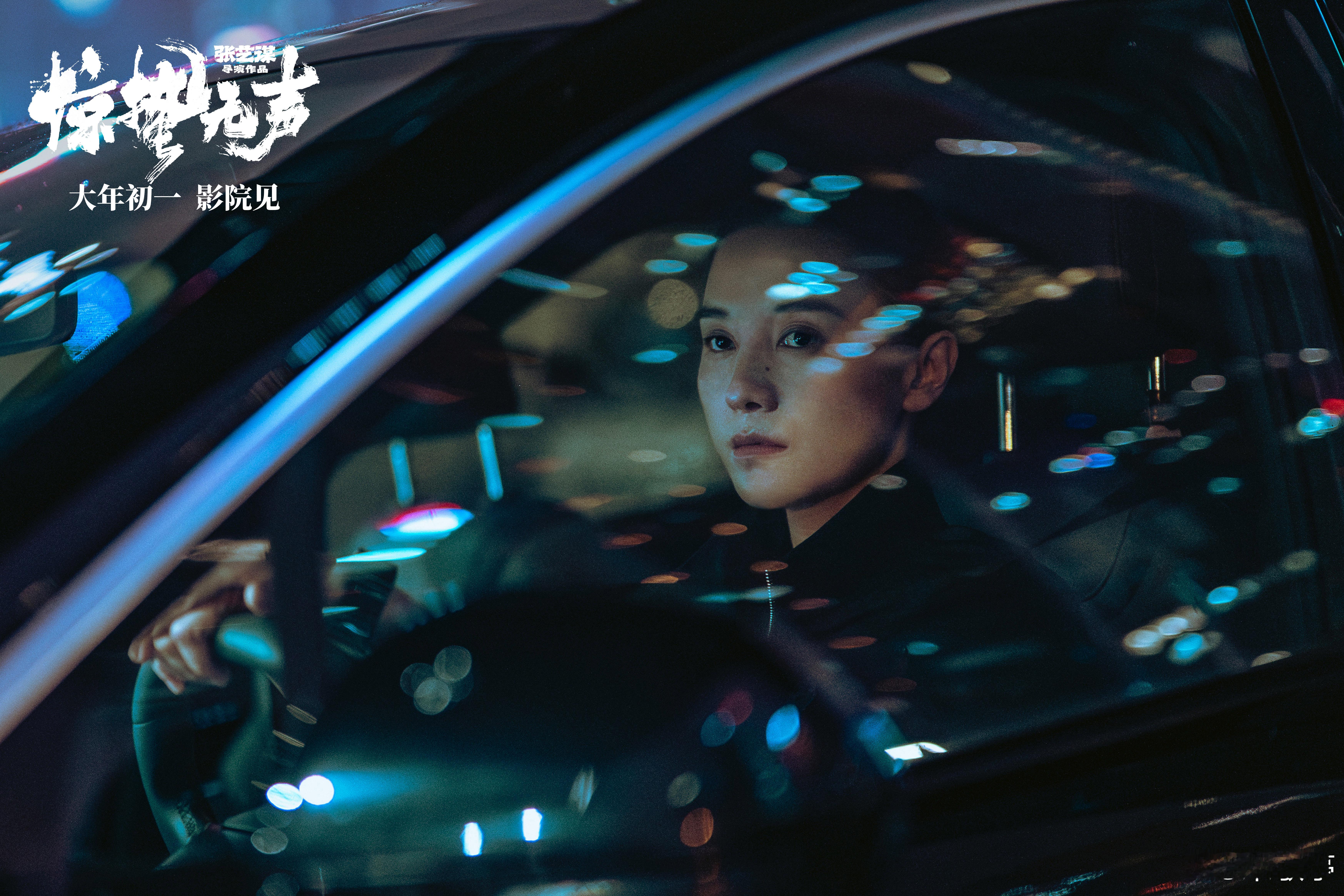 杨幂开车都能出神图戏里实力搭档，戏外明星偏爱；《惊蛰无声》里的比亚迪与明星同框太