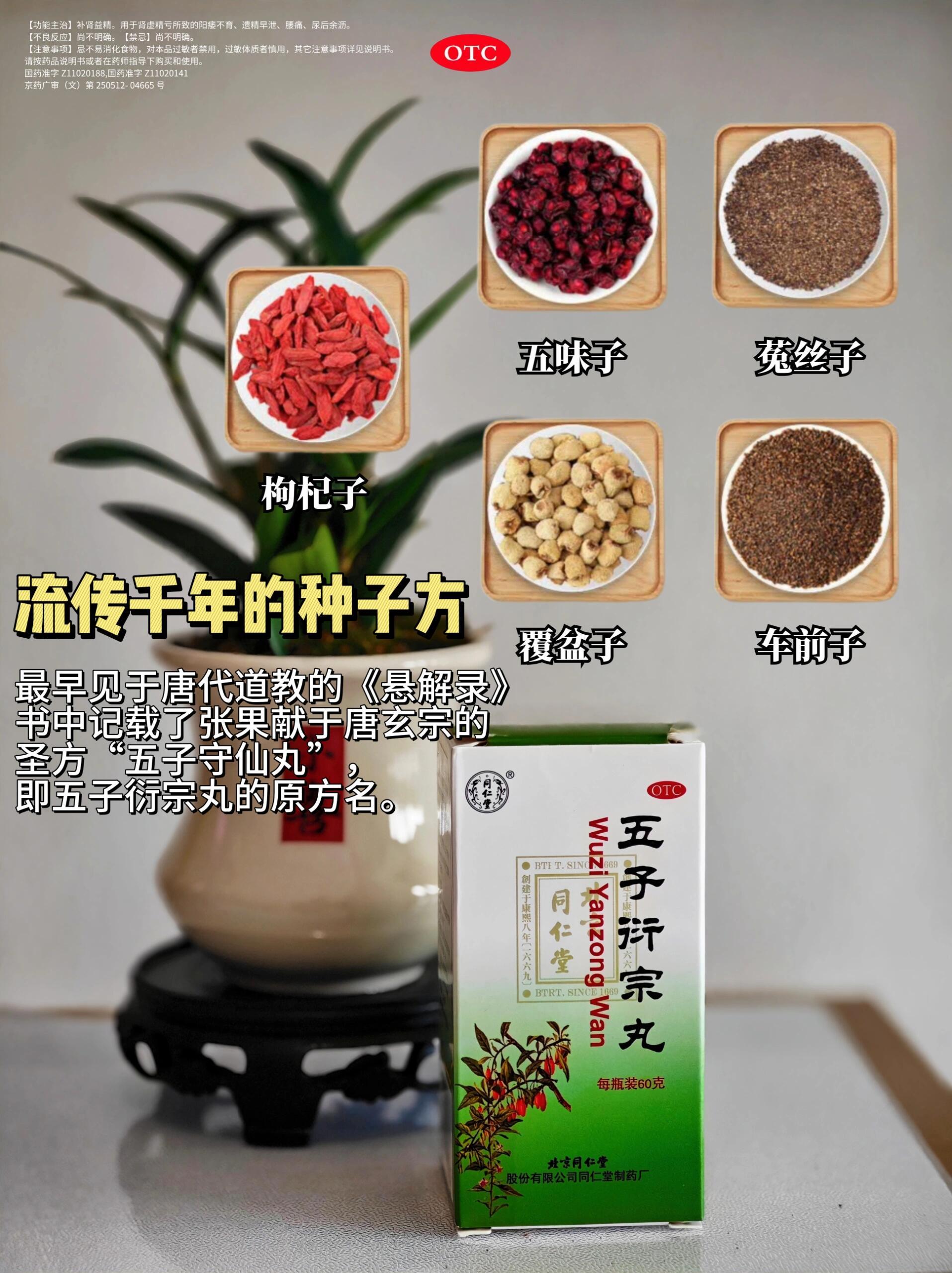 熬夜精力续航计划  世界杯赛事大多集中在后半夜，连着一周熬夜追比赛实在太熬人。激