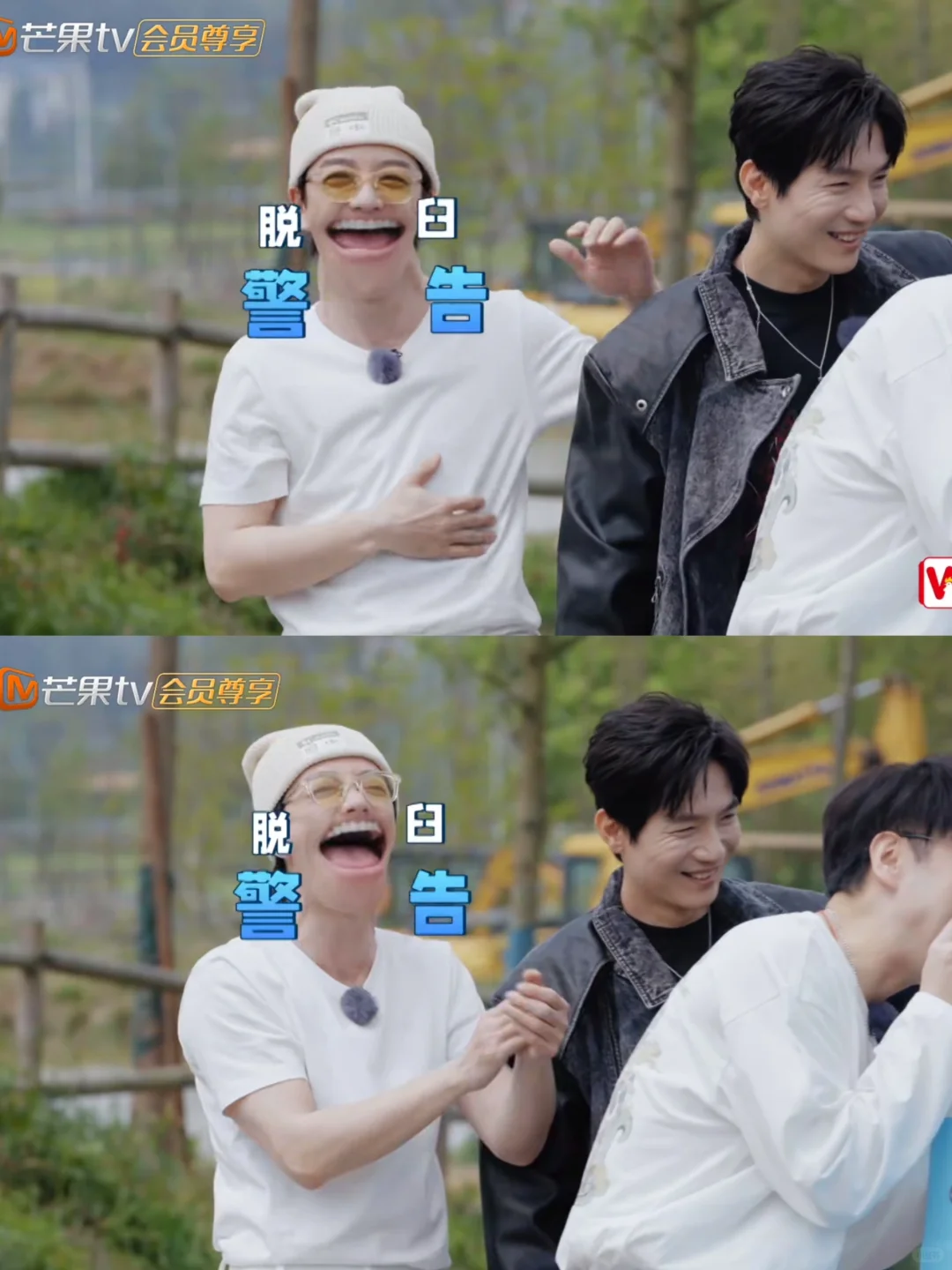 0713加上芒果的后期，简直好笑疯了‼️