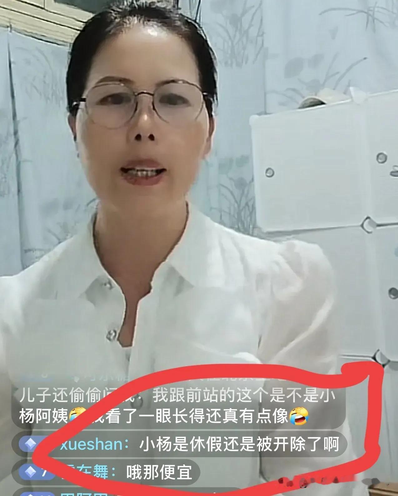 小杨阿姨解释自己并没有被开除，汪小菲让她带薪休假
其实这次马筱梅妈妈也跟着去了，