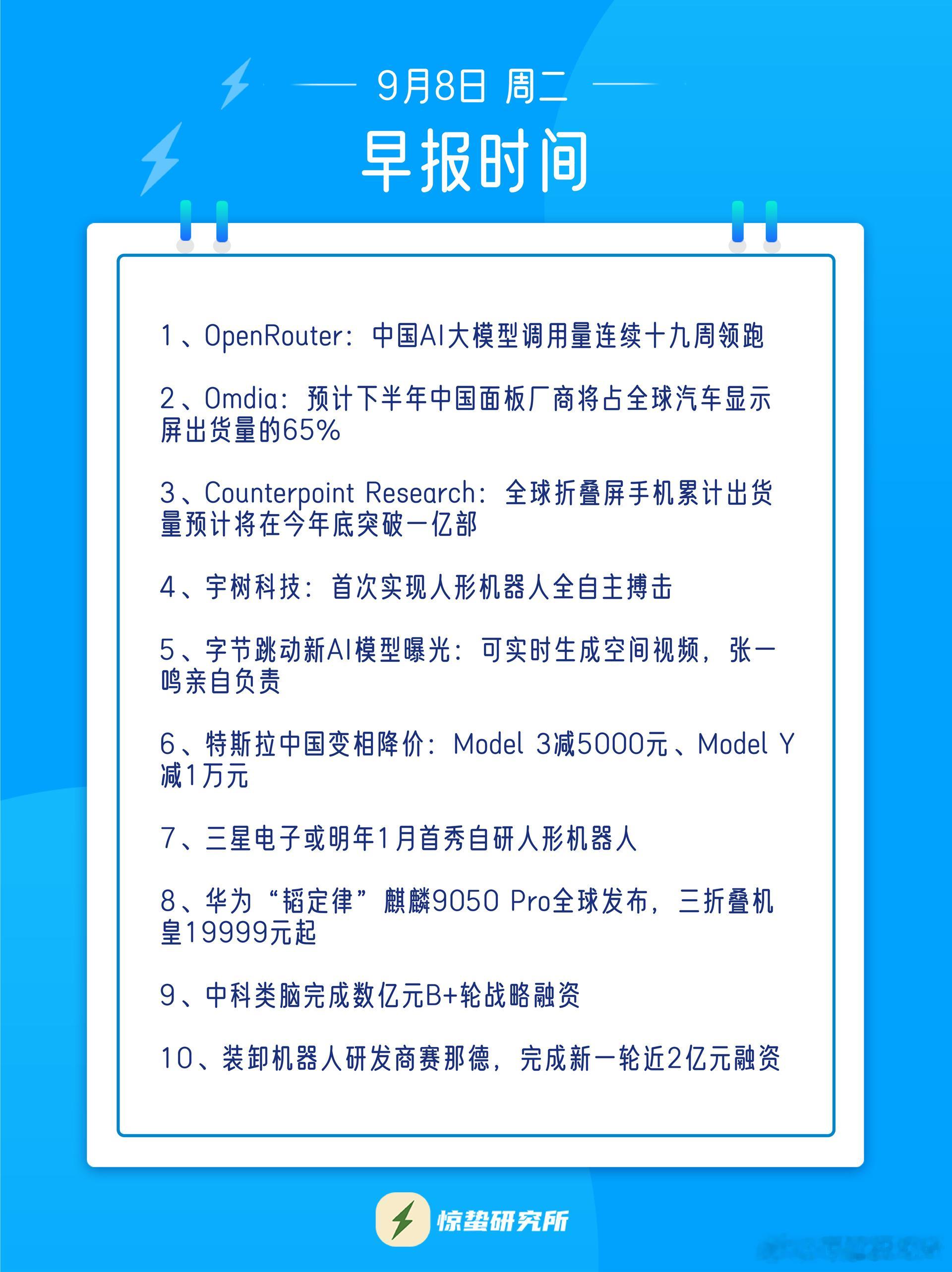 宇树实现人形机器人全自主搏击从演示视频来看，UnifoLM-X2-1.0在高动态