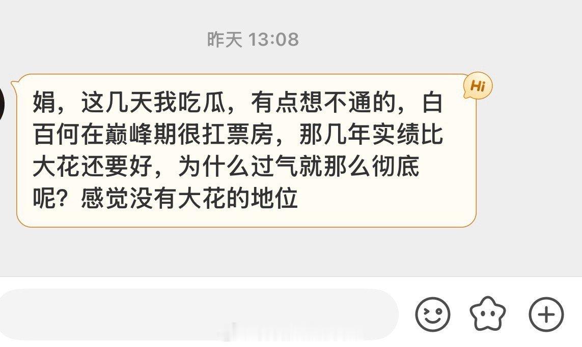 因为她土，土人都这样。 