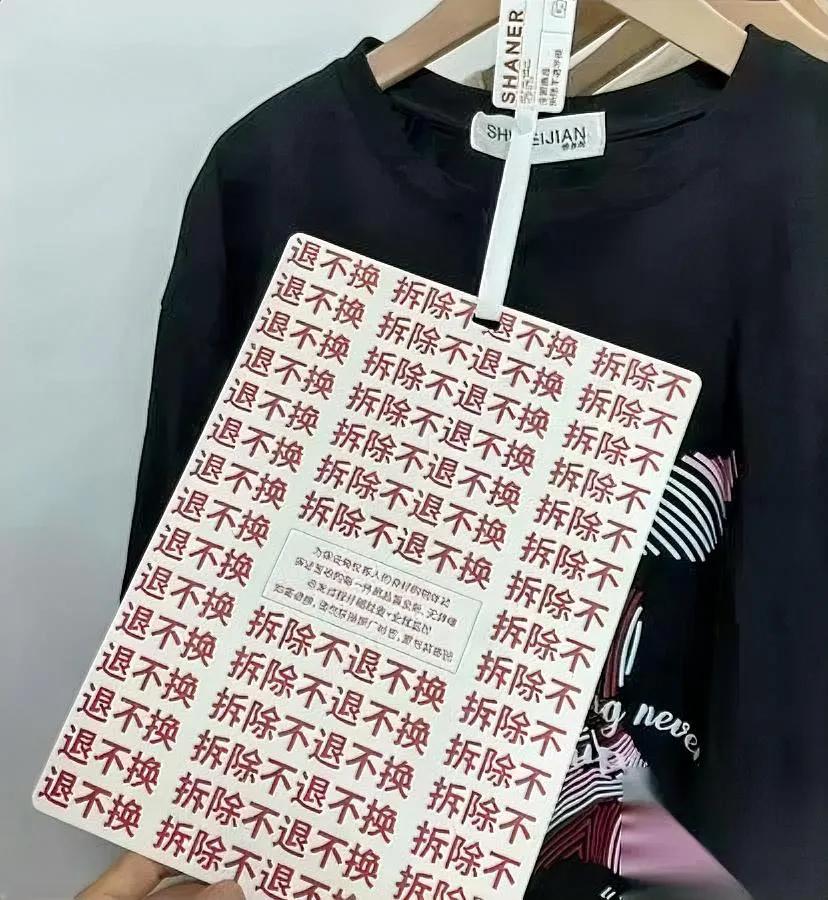 现在买衣服，吊牌能当“累赘”使了[捂脸]

不是标材质，是商家被“白嫖党”逼出来