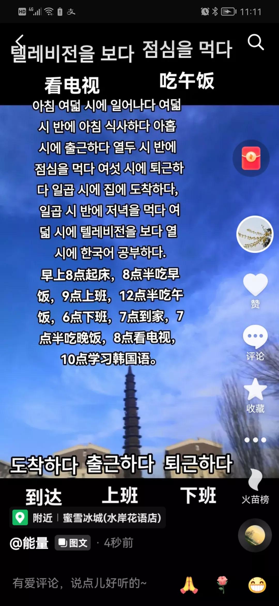 #是不是几乎每个人都觉得活着很累?#不知道别人怎么认为，我只是有时候觉得自己很累