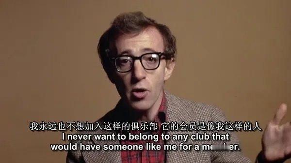 今天伍迪•艾伦90岁生日🎂，来看他说俏皮话：1、人们对我最大的两个误解是：他们