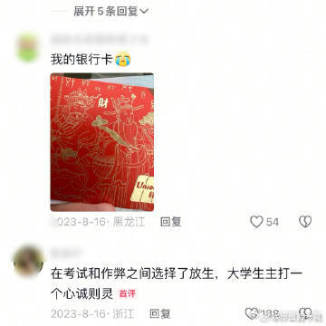 年轻人有自己的祈福方式  通过设计独特的祈福饰品，如手链、吊坠等，年轻人将祈愿融