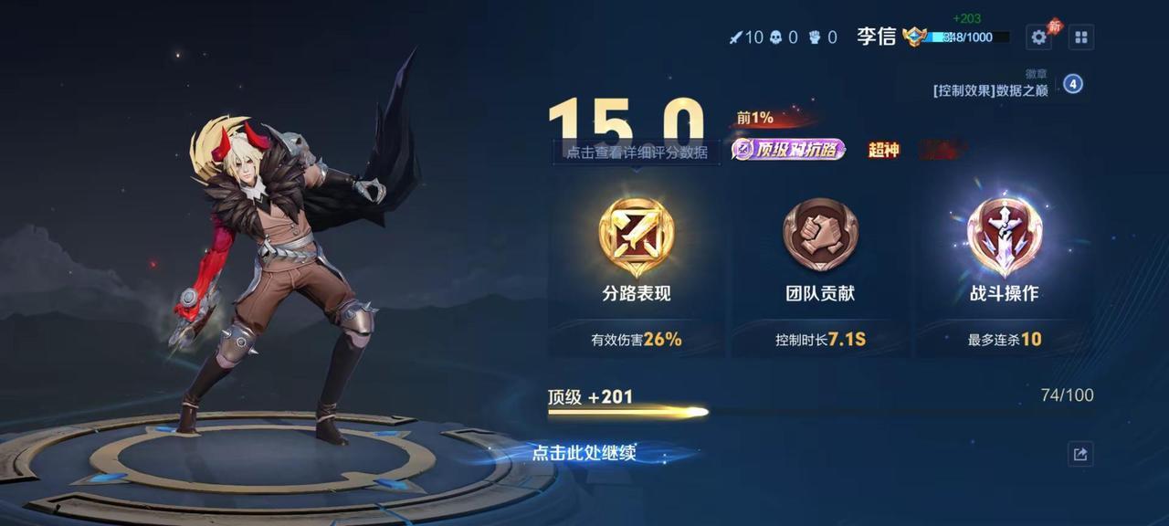 人
