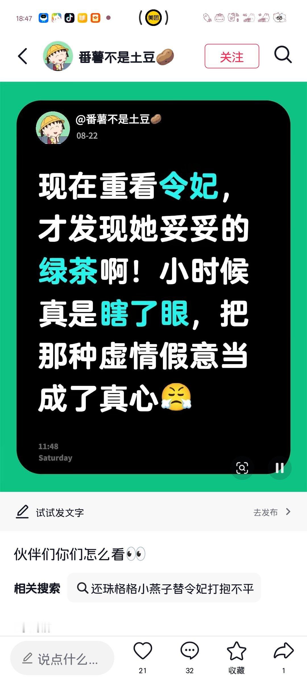 流潋紫上大号说话 