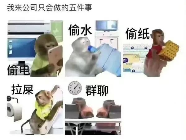 [可爱]吃饭哪去了？