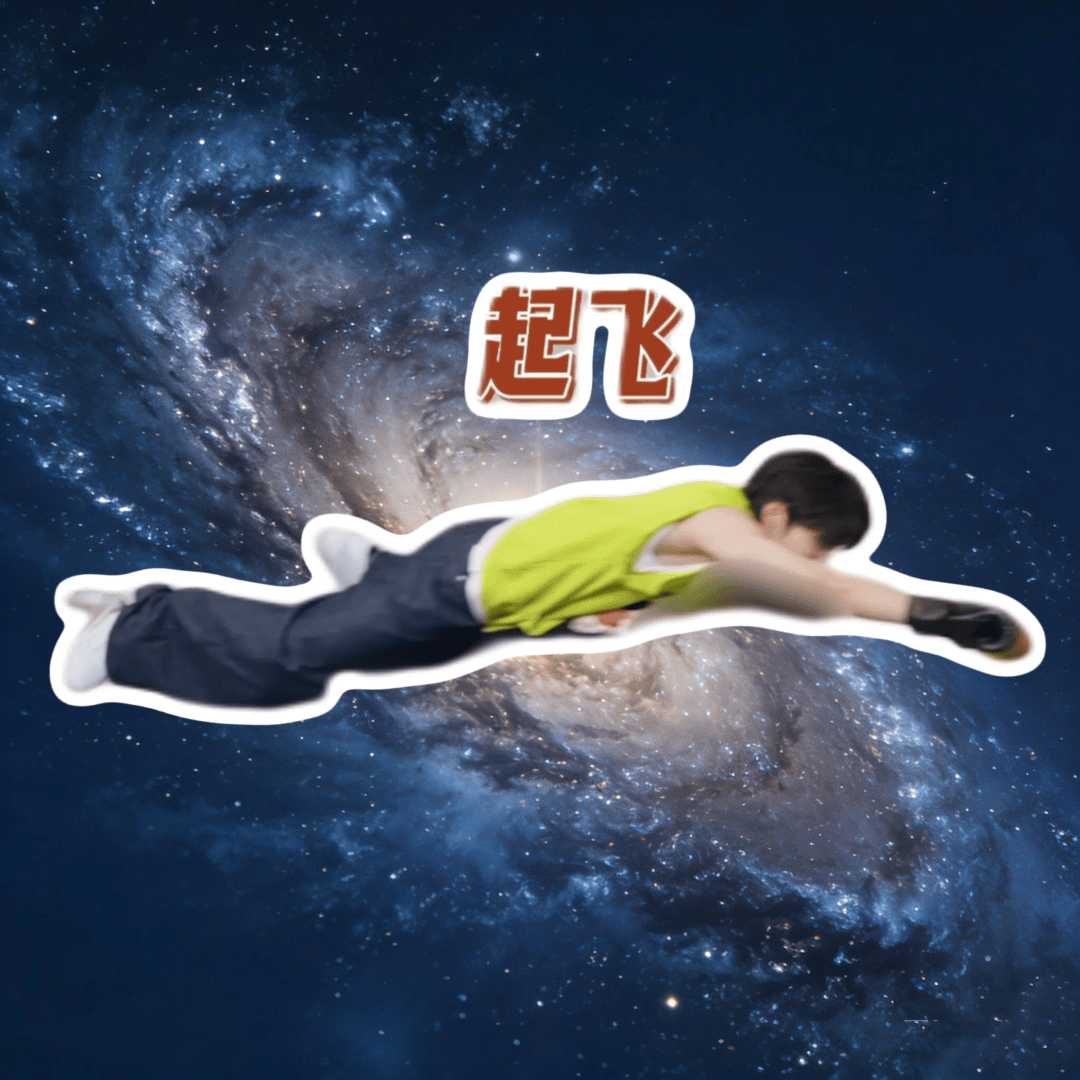 长大我要当太空人 爷爷奶奶可高兴啦 