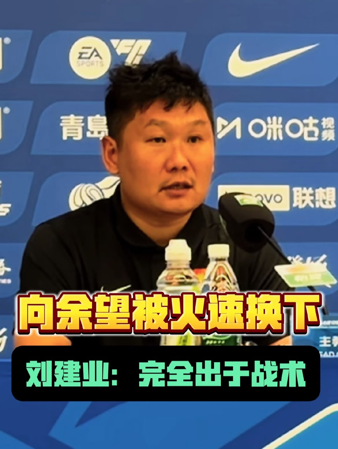 中国足协杯1/4决赛，重庆铜梁龙客场0-1不敌云南玉昆，被淘汰出局。赛后，重庆铜