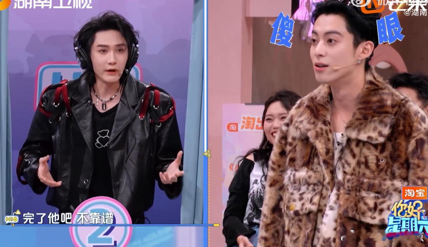 汪铎在哪儿汪铎在这救命！汪铎的猜词描述太抽象了，王鹤棣直接被干懵，十秒愣在原地，