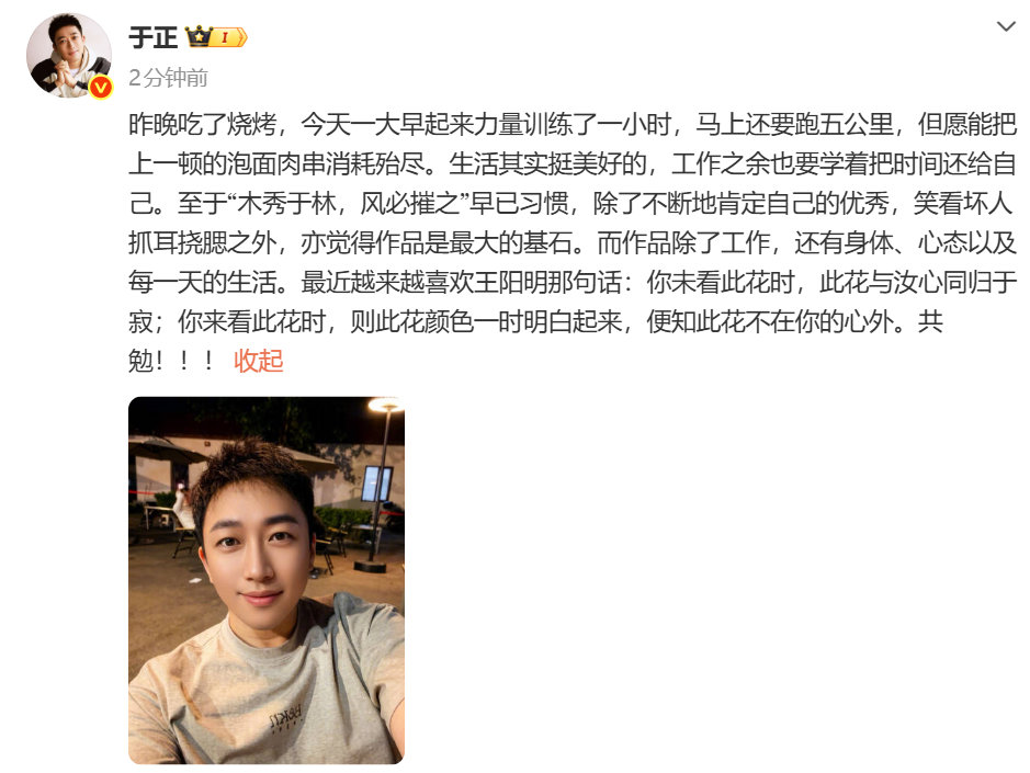于正灵感大爆发于正文思泉涌了于正老师最近怎么发表这么多文章娱乐