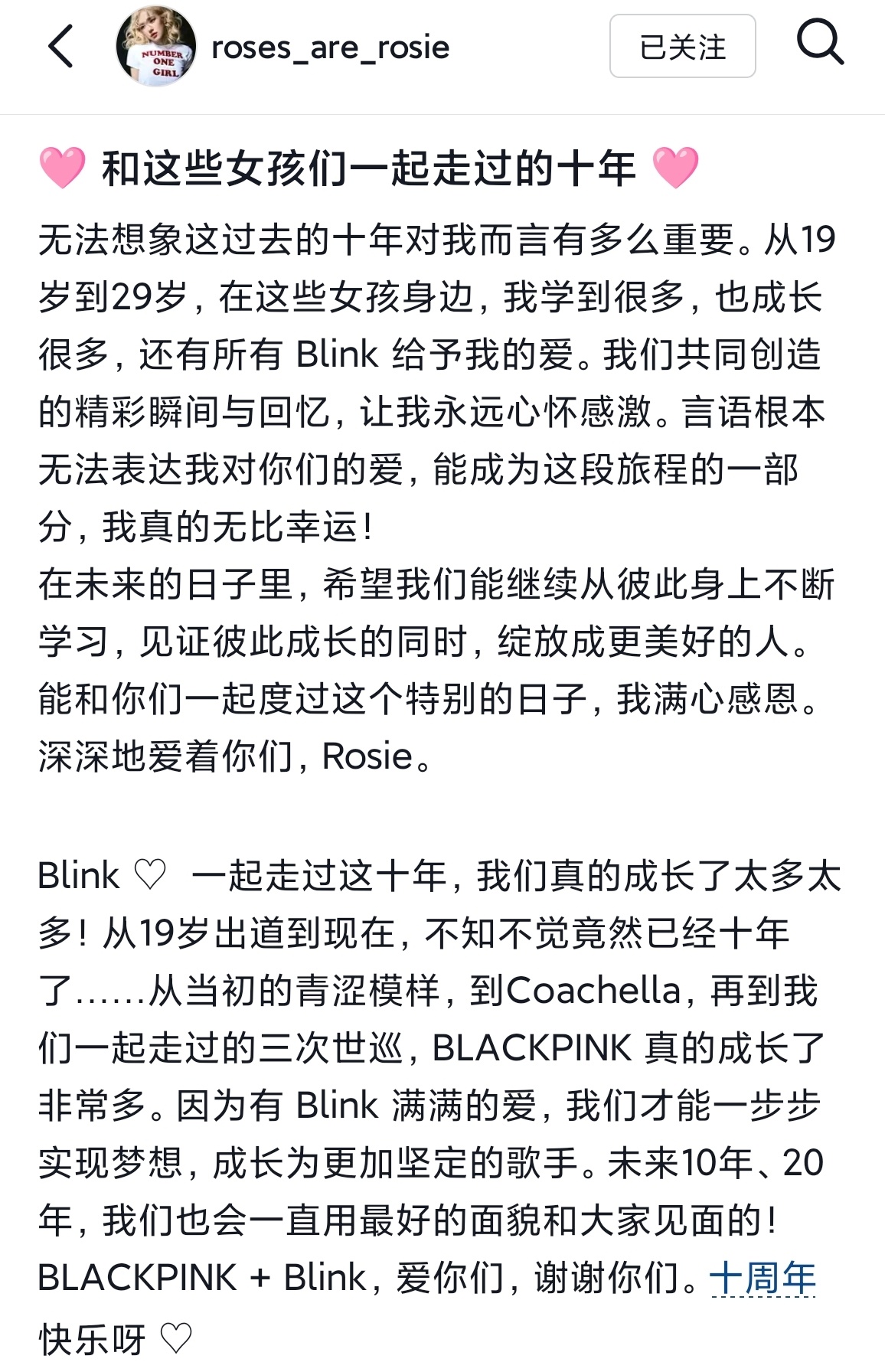 中抖也同步了 