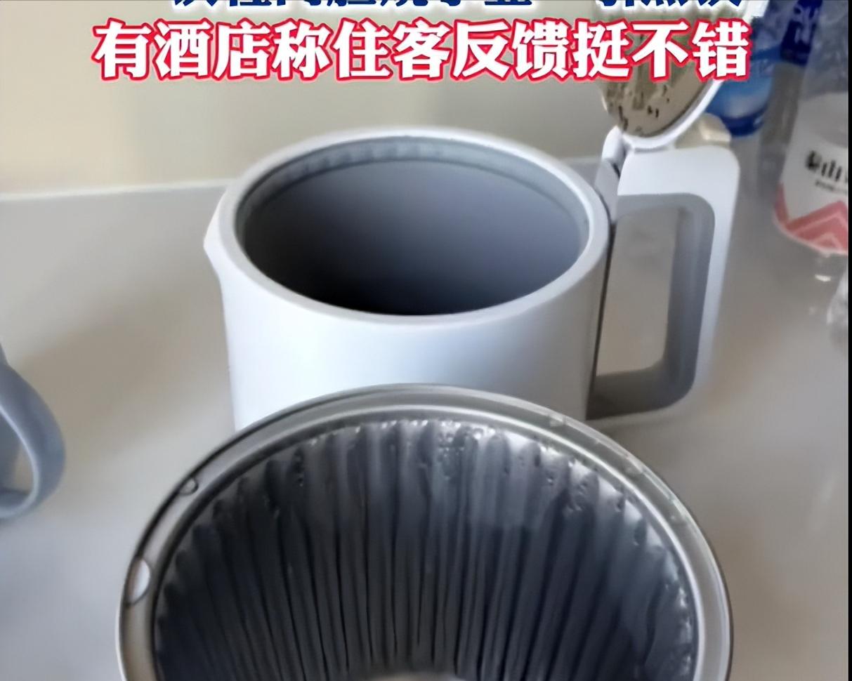 山东，网友去酒店里开房过夜，想起之前有人在烧水壶里煮内裤，她就恶心得不敢煮水喝。