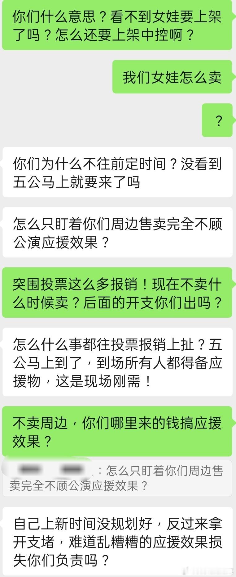 奇文数据组怎么了？ 