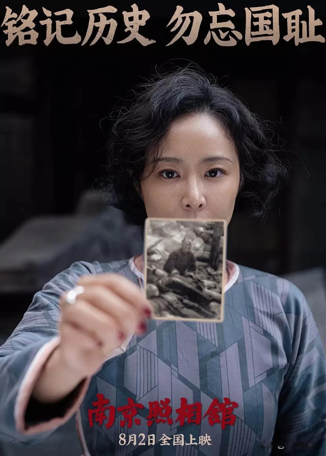 这是一堂生动的新闻学课程。《南京照相馆》用残酷的历史镜头在告诉我们，什么是事件的