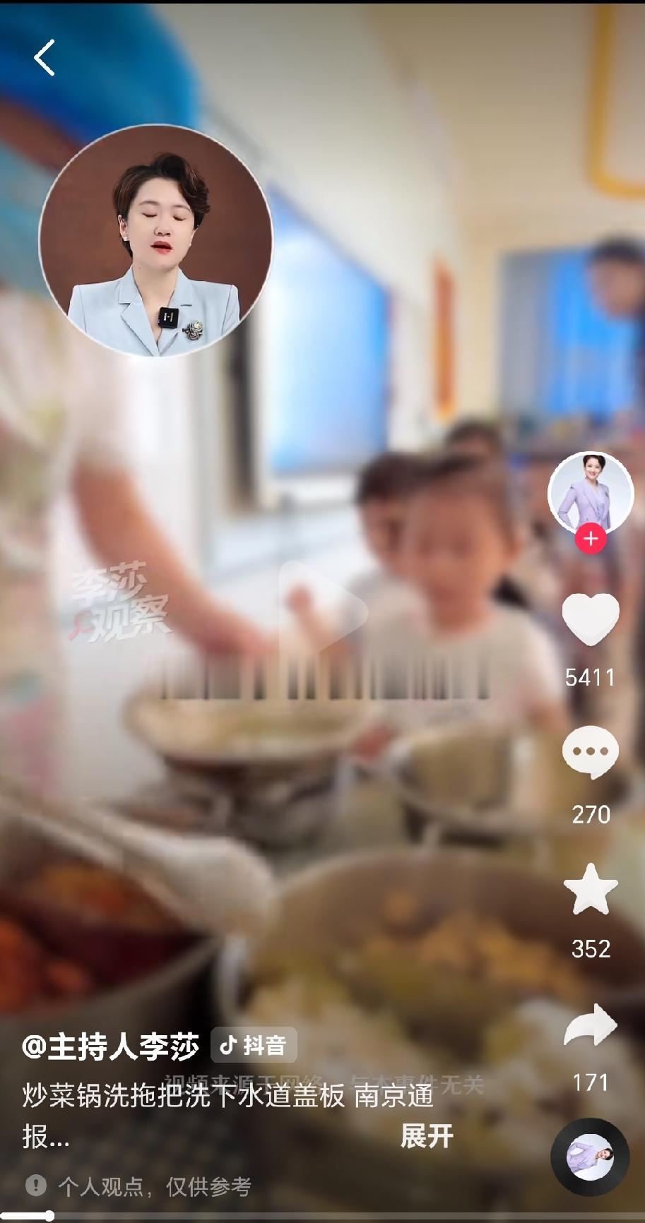 今年6月30日，南京信息工程大学附属幼儿园在学期最后一天，发生多名幼儿午饭后集体