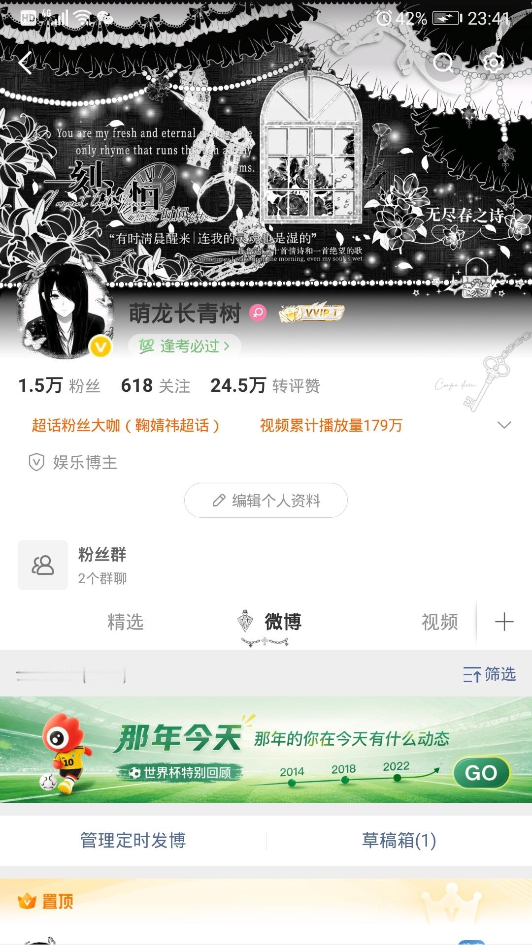 八选一。半永久 